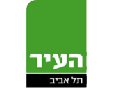 לוגו העיתון
