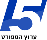 סמליל הערוץ החמישי, מ-2013 עד ל-2021