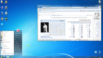 צילום מסך של חלונות 7 (גרסה 7601 – עם Service Pack 1)
