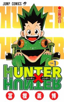 Berkas ini menggambarkan kartun, seorang bocah bermata besar dan tersenyum, rambut hitam jabrik, dan sepatu duduk di atas seekor katak berukuran besar. Logo "Jump Comics" ditampilkan pada bagian pojok kiri atas; kata "Hunter" ditampilkan dua kali pada latar belakang; dan logo "Hunter × Hunter" (ハンター×ハンター) ditampilkan di bawah karakter dengan huruf berwarna hijau, kuning, dan merah. Simbol kanji untuk mangaka Yoshihiro Togashi (冨樫 義博), menghiasi bagian bawah gambar dalam bentuk gelembung berwarna merah.