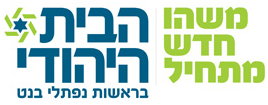 Dosya:The-Jewish-Home-logo-2013.png