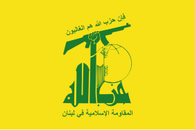 Vaizdas:Hezbollah vėliava.svg