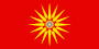 Македонско етничко знаме