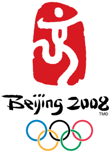 പ്രമാണം:Beijing 2008 Olympics logo.svg