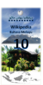 Sepanduk untuk merayakan hari jadi ke-10 Wikipedia bahasa Melayu