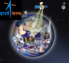 भारतीय-अन्तरिक्ष-अनुसन्धान-सङ्घटनम्