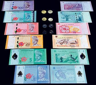 فائل:New Malaysian Currency Design.jpg