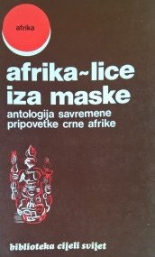 Датотека:Африка - лице иза маске.jpg