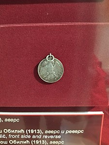 Сребрна медаља за храброст из 1912 изблиза, поставка Народног музеја Ваљево; [јануар 2022.]