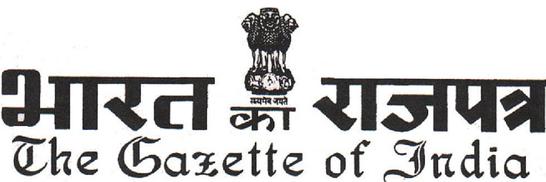 ਤਸਵੀਰ:The Gazette of India logo.jpg