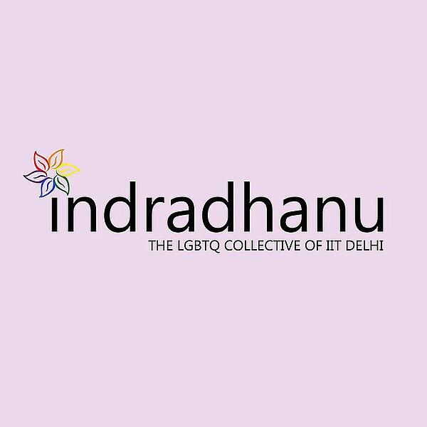 ਤਸਵੀਰ:Indradhanu logo.jpg