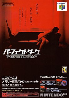 Uma imagem de duas cores mostrando uma sala. Uma mulher está sentada em um sofá e segurando uma arma na mão direita. Uma grande arma está pousada na parede esquerda. Ao redor da imagem estão símbolos japoneses.