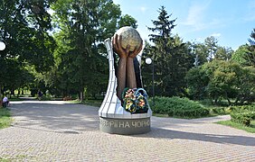 Памятник ликвидаторам чернобыльской аварии