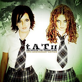 Обложка альбома t.A.T.u. «200 km/h in the Wrong Lane (10th Anniversary Edition)» (2012)