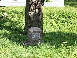 Памятный камень и памятный дуб, установленные в честь победы во Франко-Прусской войне