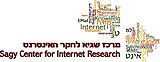 Sagy Center for Internet Research