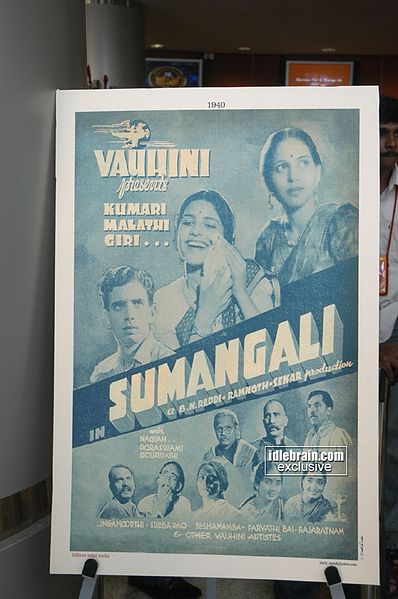 దస్త్రం:Telugucinemaposter sumangali 1940.JPG