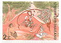 ตราไปรษณียากร วันอาสาฬหบูชา ประจำปี 2540 ภาพวาดทศชาติชาดก เรื่องมโหสถชาดก