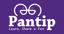 Pantip Logo.png