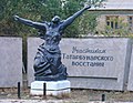 Меморіал Учасникам Татарбунарського повстання (Вилкове)