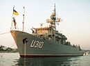 МТЩ «Чернігів» (U310) ВМС України