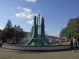 Фонтан «Олімпіада» в Парку Національного відродження