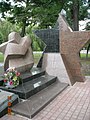 Пам'ятник кримчанам, що загинули під час військових дій в Афганістані