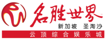 聖淘沙名勝世界 Resorts World Sentosa logo