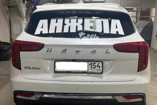 В Новосибирске самокат протаранил всем известный автомобиль с надписью «Анжела»