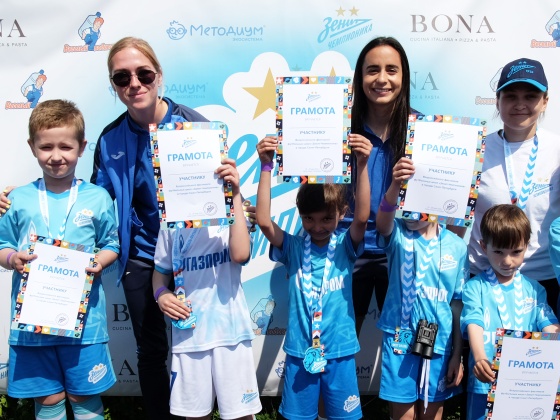 Каталина Эстрада и Мария Алексеева наградили победителей турнира «Зенит-Чемпионика»
