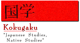 Kokugaku: Japanese Studies, Native Studies