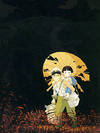 Grave of the Fireflies (new dub)