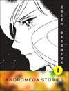 Andromeda Stories GN 1-3