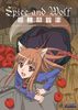 Spice and Wolf DVD