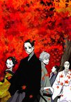 House of Five Leaves Episodes 1-12 Streaming