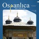 Osmanlca zerine hazrlanan ilk dergi