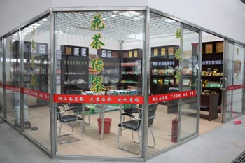 润江南茗茶 - 绿茶、包装茶、各类名优散茶