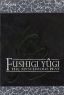 Fushigi Yugi: OVA Oni (DVD Box Set)