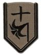 Patch: Bleach - 10th Division Ten Toshiro Hitsugaya Symbol