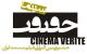 Cinema_Haghighat_l_656368.jpg