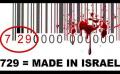 Israel-boycott-729-made-in-Israel.jpg