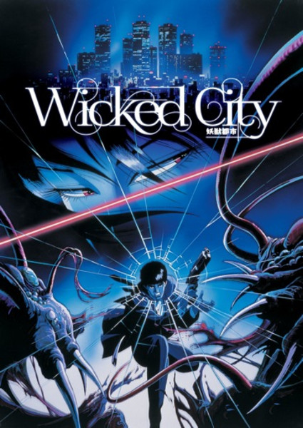 Wicked City DVD Remastered Special Edition