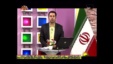 İran televiziyasındakı əcaib Azərbaycan dili - [Video]
