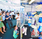 首届中国互联网+博览会开幕