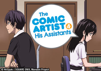 Comic Artist and His Assistants, The