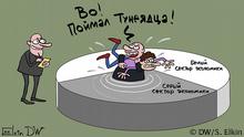 Карикатура Сергея Ёлкина на тему борьбы с тунеядцами