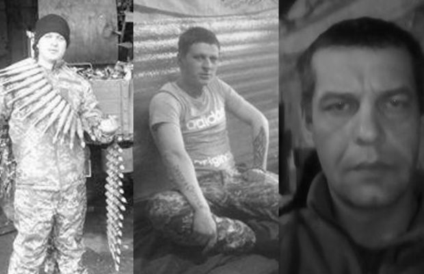 Сергій Мосійчук, Олексій Тимченко і Петро Козарук загинули через пряме влучення міни у бліндаж.