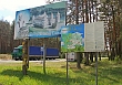 Информационные щиты со схемами туристических маршрутов устанавливают под Гродно