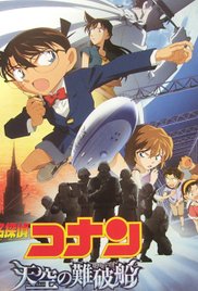Meitantei Conan: Tenkuu no rosuto shippu Poster