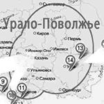 Зоны влияния крупных городов Урало-Поволжья